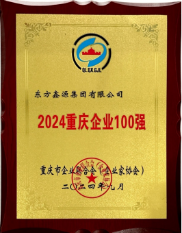 202409271029587250