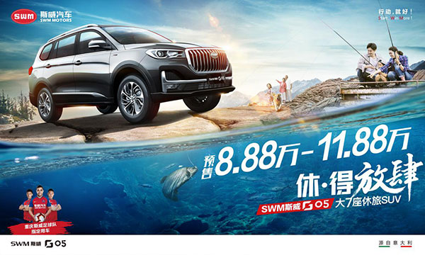 10��10ҹ3500���� SWM˹��G05��������֮�ü�������