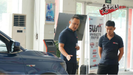 �������˿̡�����2019��SWM˹������Ӫ������Բ����Ļ
