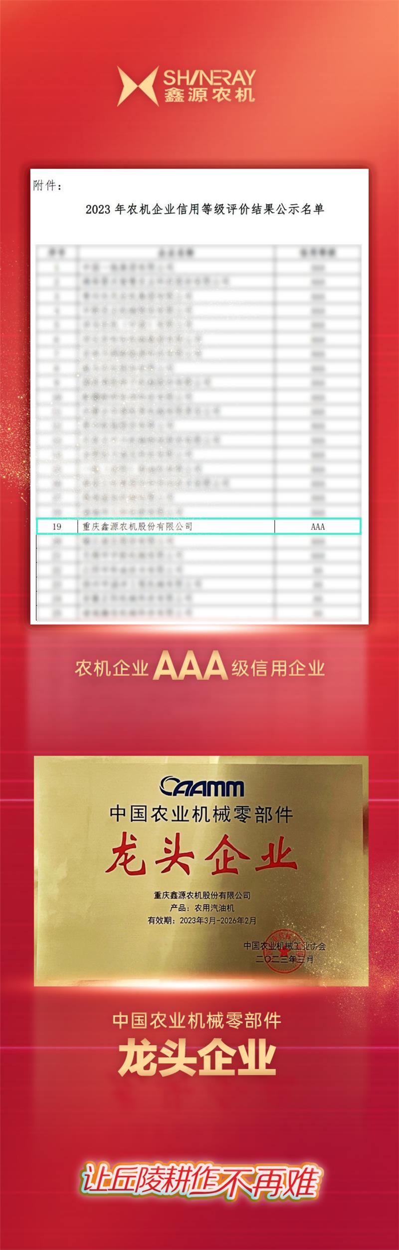im�羺ũ���ٻ�AAA��������ҵ����ҵ�����Ͽ�